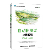 �Ԅ�(d��ng)���y(c��)ԇ��(y��ng)�ý̳̣�Web+App��