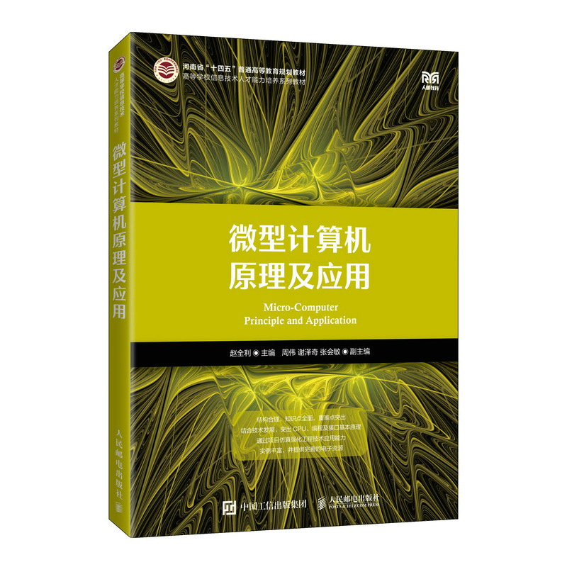 ΢��Ӌ��Cԭ������(y��ng)��