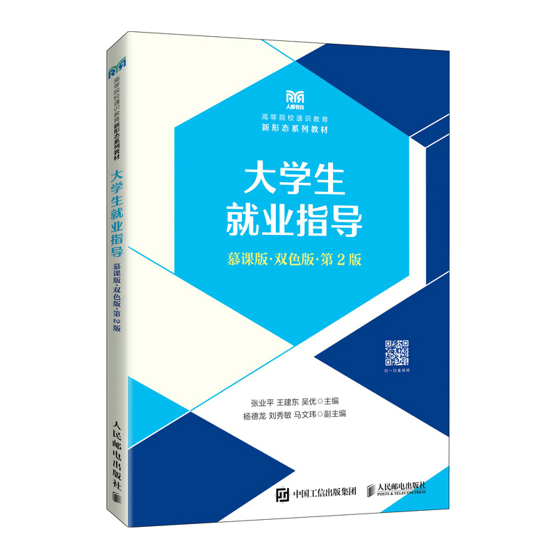 ��W���͘I(y��)ָ����Ľ�n�� �pɫ�� ��2�棩