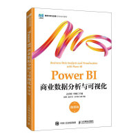 Power BI�̘I(y��)��(sh��)��(j��)�����c��ҕ��