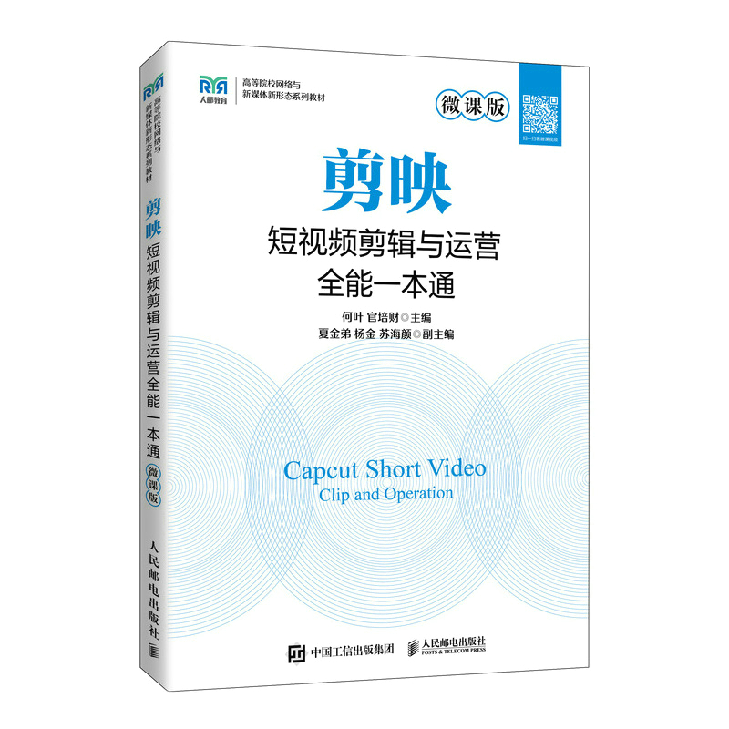 ��ӳ��ҕ�l��݋�c�\(y��n)�I(y��ng)ȫ��һ��ͨ��΢�n�棩