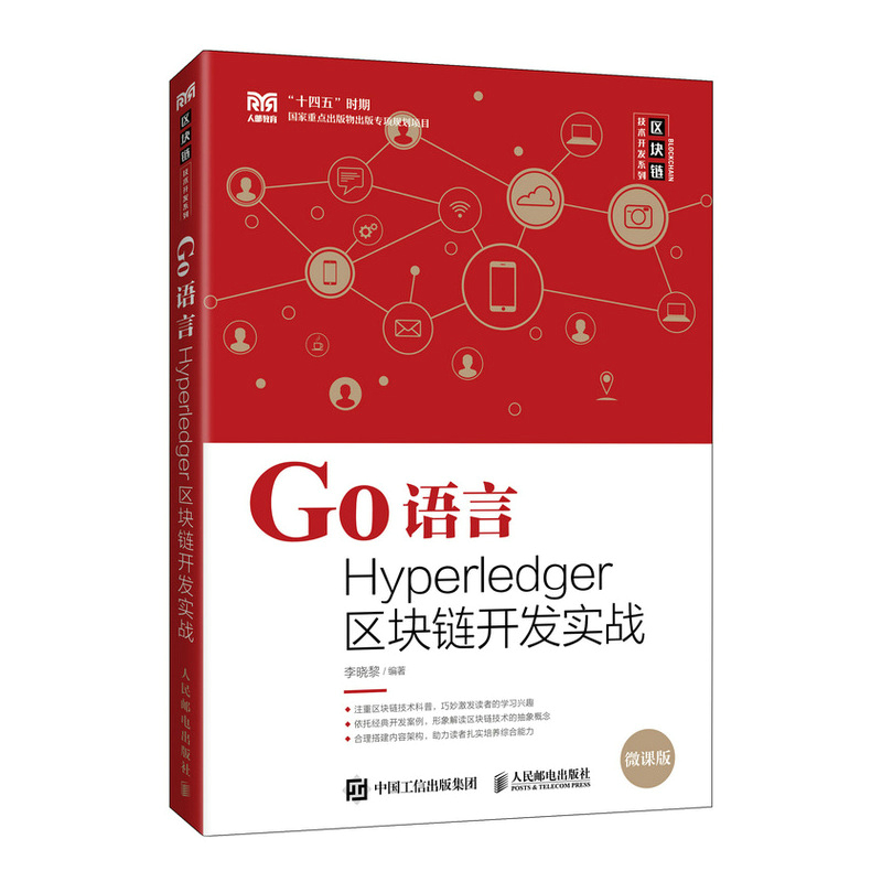 Go�Z��Hyperledger�^(q��)�K��_�l(f��)��(sh��)��(zh��n)