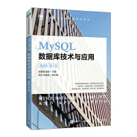 MySQL��(sh��)��(j��)�켼�g(sh��)�c��(y��ng)�ã�Ľ�n�棩����2�棩