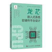 ��оǶ��ʽϵ�y(t��ng)ܛӲ��ƽ�_�O(sh��)Ӌ