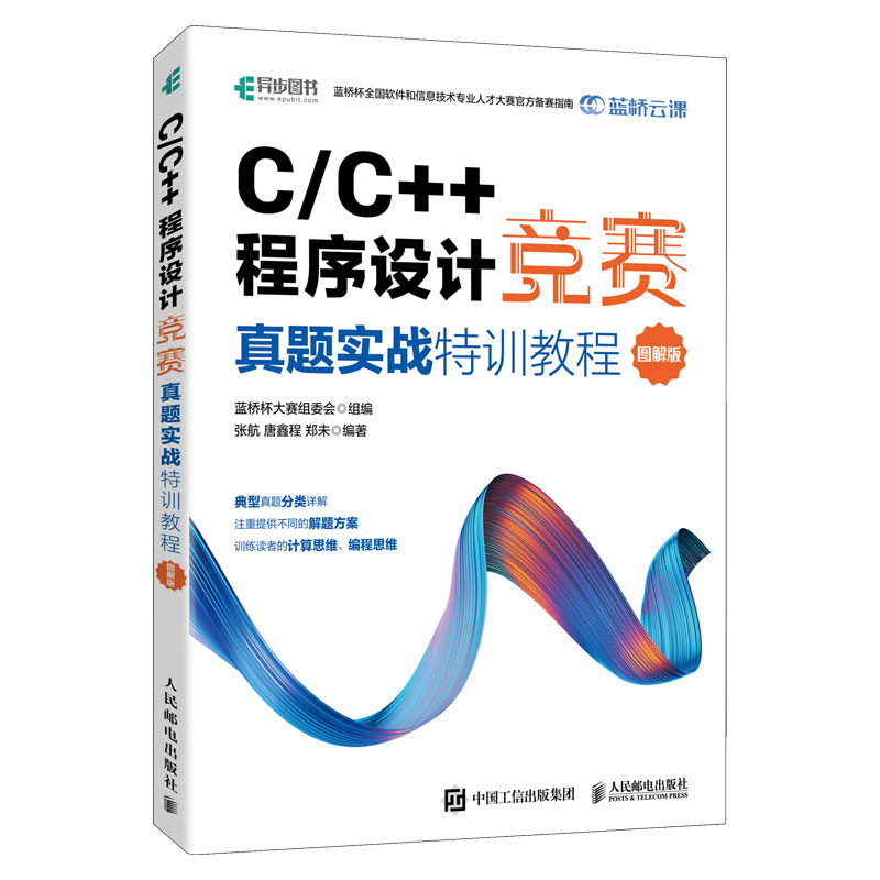 C/C++�����O(sh��)Ӌ(j��)��(j��ng)ِ���}��(sh��)��(zh��n)��Ӗ(x��n)�̳̣��D��棩�{(l��n)�򱭹ٷ���ِ�̳�