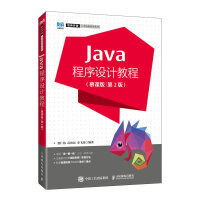 Java�����OӋ�̳̣�Ľ�n�棩����2�棩