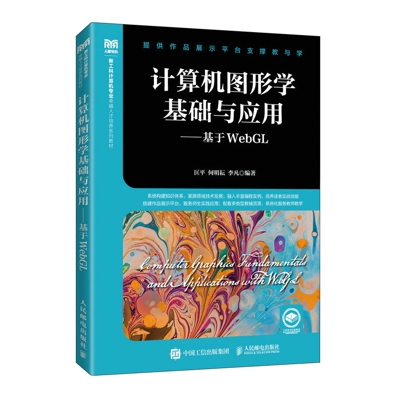 Ӌ(j��)��C(j��)�D�ΌW(xu��)���A(ch��)�c��(y��ng)�á�������WebGL