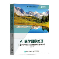AI�t(y��)�W(xu��)�D��̎��������Python�Z(y��)�Ե�Dragonfly��