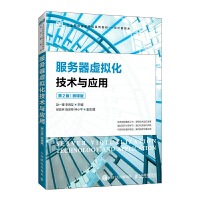 ����(w��)��̓�M�����g(sh��)�c��(y��ng)�ã���2�棩��΢�n�棩