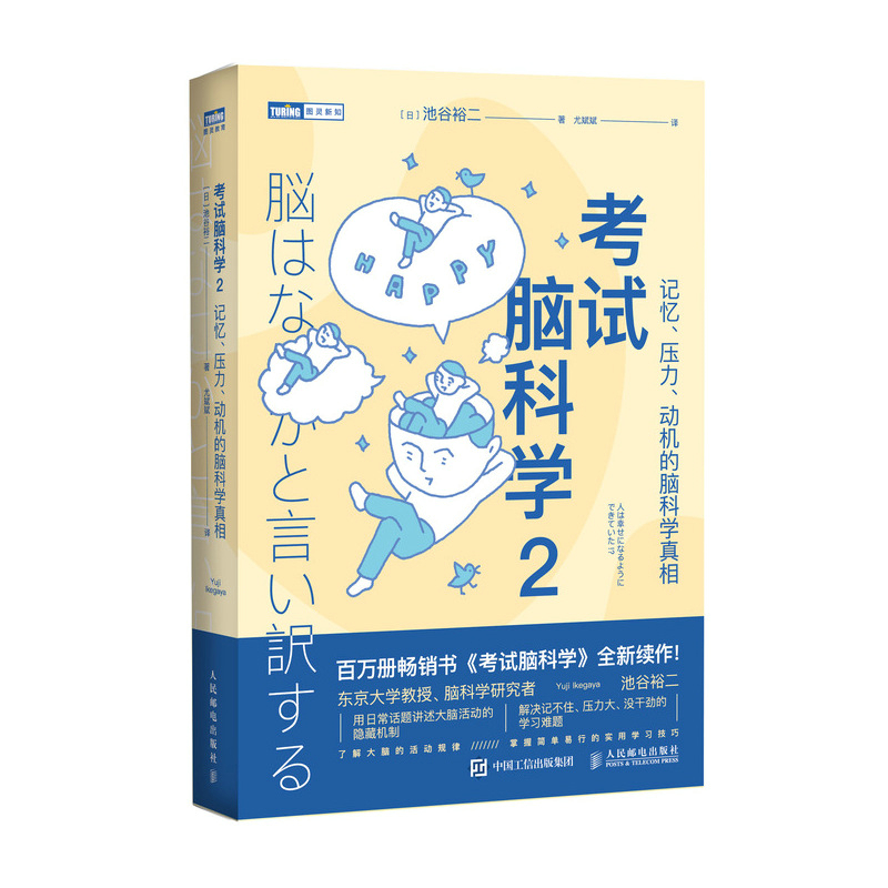 ��ԇ�X�ƌW(xu��)2��ӛ�����������әC(j��)���X�ƌW(xu��)����