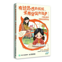 ��߅��еċ��������ö��ٵĺ��ӣ�����׌���ӷe�O����(d��ng)�����I(y��)