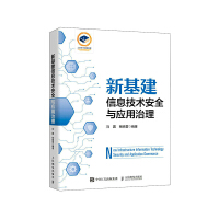 �»�����Ϣ���g(sh��)��ȫ�c��������