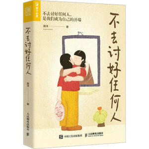 ��ȥӑ���κ���