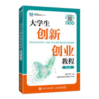 ��W����(chu��ng)��(chu��ng)�I(y��)�̳̣�Ľ�n�� ��2�棩