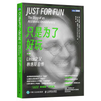 ֻ�Ǟ��˺��棺Linux֮���ּ{˹�Ԃ�����ӆ�棩