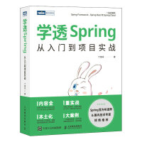 �W͸Spring�������T���Ŀ����(zh��n)