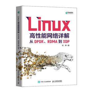 Linux�����ܾW�jԔ�⣺��DPDK��RDMA��XDP