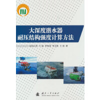 ����ȝ�ˮ���͉��Y(ji��)��(g��u)����Ӌ�㷽��