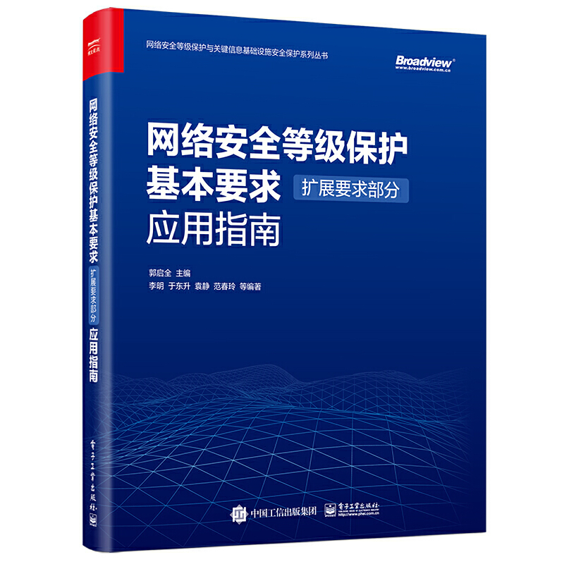 �W(w��ng)�j(lu��)��ȫ�ȼ�(j��)���o(h��)����Ҫ�󣨔U(ku��)չҪ�󲿷֣���(y��ng)��ָ��