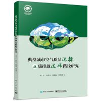 ���ͳ��п՚��|(zh��)���_(d��)��(bi��o)��̼�ŷ��_(d��)��·���о�