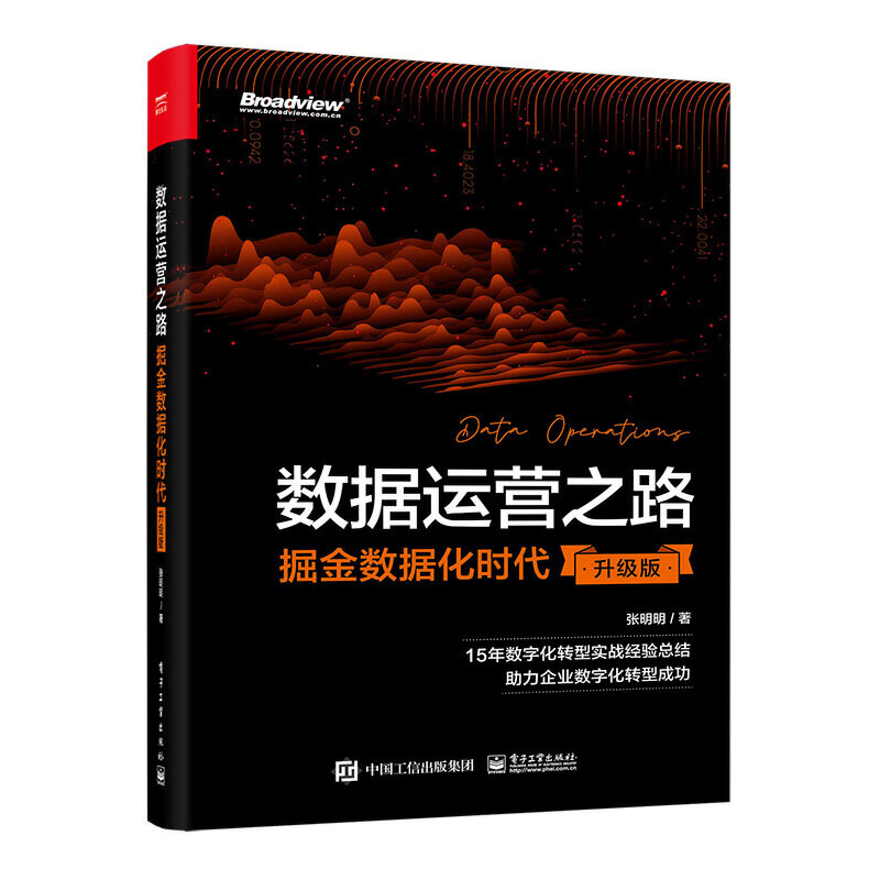 ��(sh��)��(j��)�\(y��n)�I(y��ng)֮·�����(sh��)��(j��)���r(sh��)��������(j��)�棩