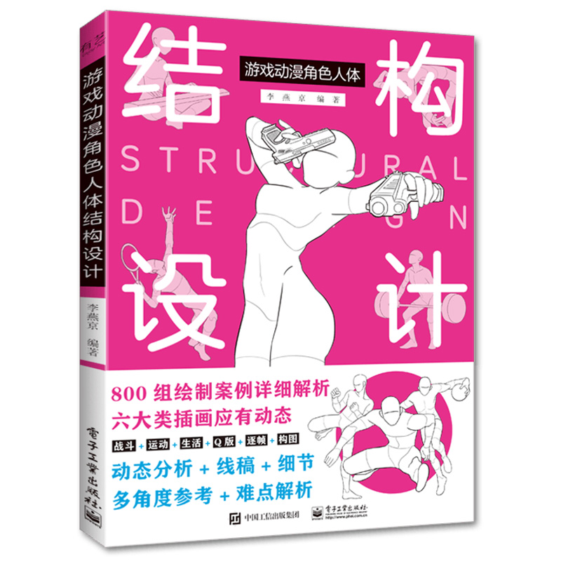 �Α��(d��ng)����ɫ���w�Y(ji��)��(g��u)�O(sh��)Ӌ(j��)