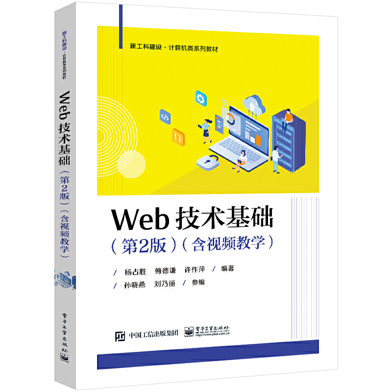 Web���g(sh��)���A(ch��)����2�棩����ҕ�l�̌W(xu��)��