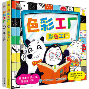 ɫ�ʹ��S��ȫ2��(c��)��