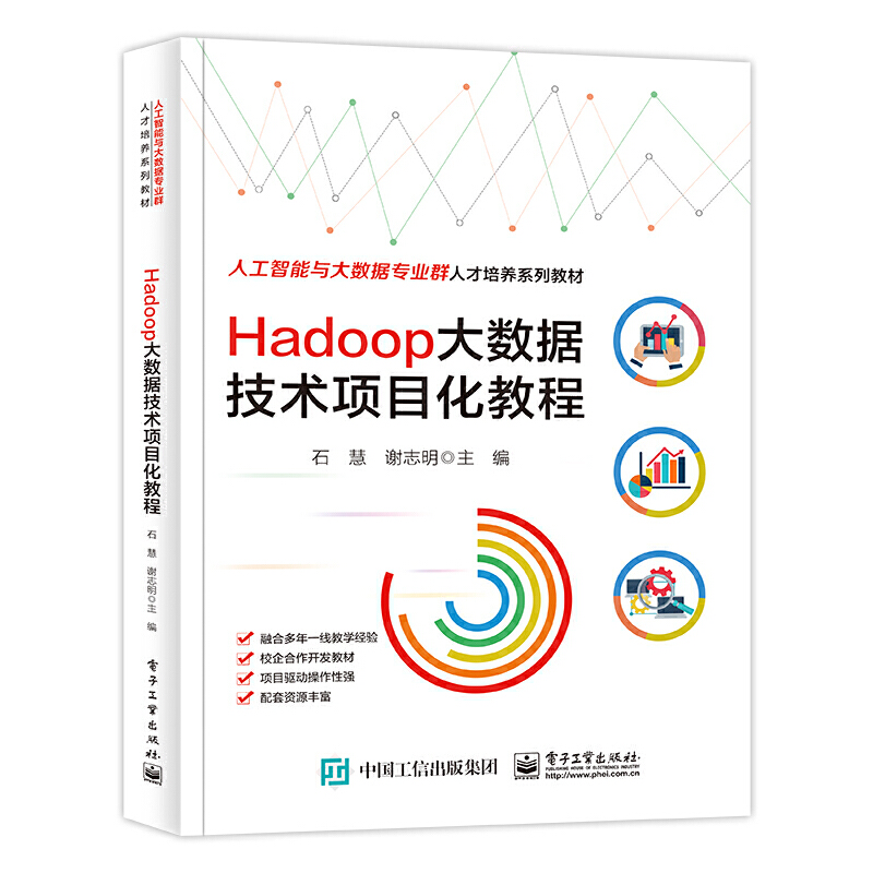 Hadoop��(sh��)��(j��)���g(sh��)�Ŀ���̳�