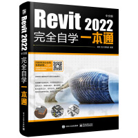 Revit 2022���İ���ȫ�ԌW(xu��)һ��ͨ