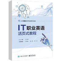 IT�I(y��)Ӣ�Z���ʽ�̳�