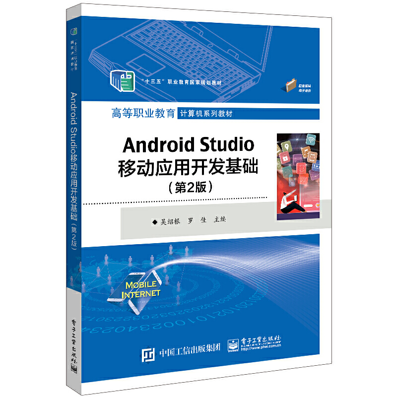 Android Studio�Ƅ�(d��ng)��(y��ng)���_�l(f��)���A(ch��)����2�棩