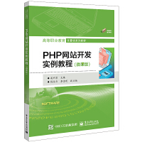 PHP�W(w��ng)վ�_�l(f��)�����̳̣�΢�n�棩