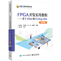 FPGA�_�l(f��)��(sh��)�ý̡̳�������Xilinx��Verilog HDL��΢�n�棩