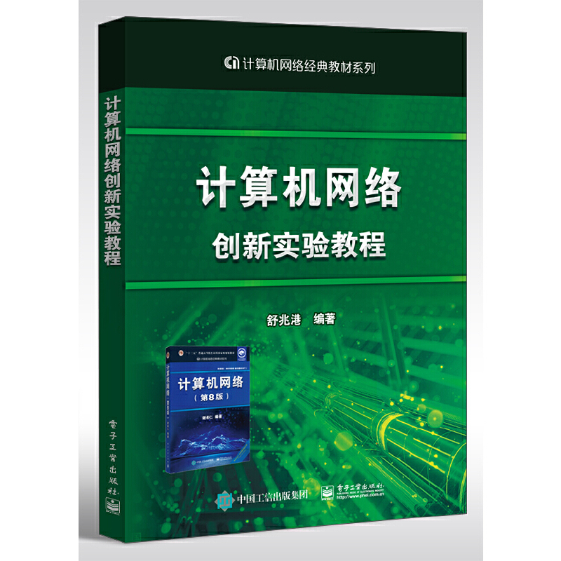 Ӌ(j��)��C(j��)�W(w��ng)�j(lu��)��(chu��ng)��(sh��)�(y��n)�̳�