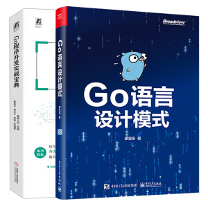 Go�Z���O(sh��)Ӌ(j��)ģʽ���pɫ�棩