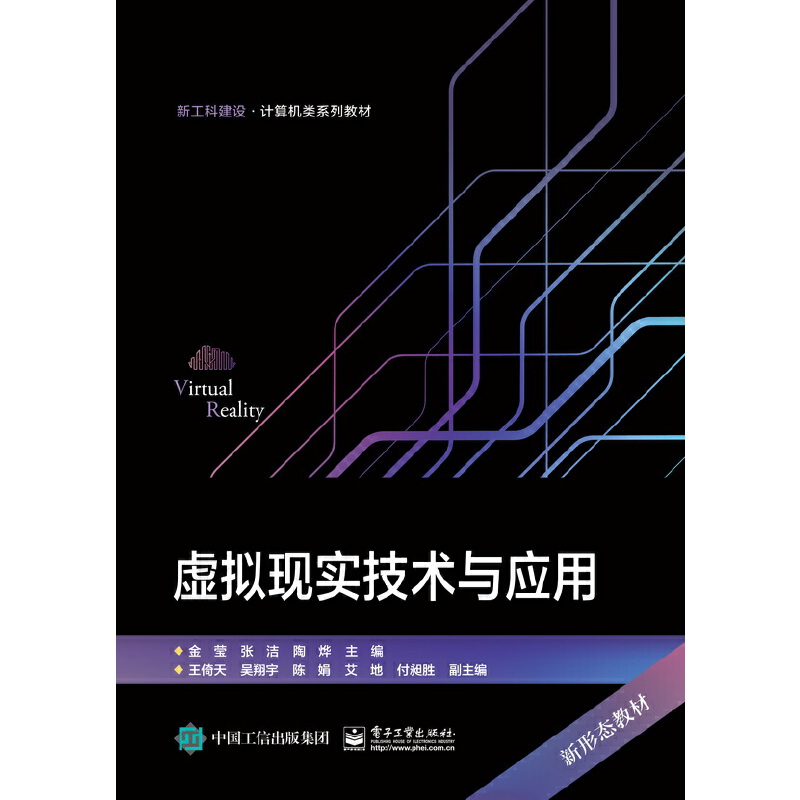 ̓�M�F(xi��n)��(sh��)���g(sh��)�c��(y��ng)��