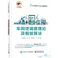 ܇�g���{(di��o)����Փ�������㷨