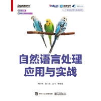 ��Ȼ�Z��̎�푪(y��ng)���c��(sh��)��(zh��n)