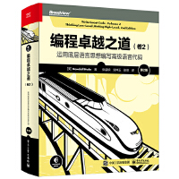 ����׿Խ֮������2�����\�õ׌��Z��˼�뾎���߼��Z�Դ��a����2�棩