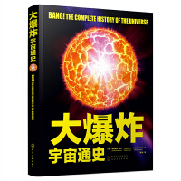 ��ը ����ͨʷ