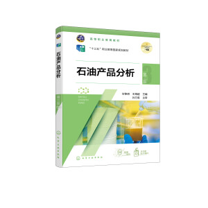 ʯ�ͮa(ch��n)Ʒ���������������������棩