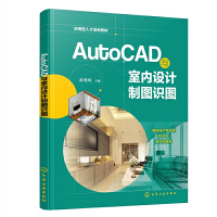 AutoCAD�c�҃�(n��i)�O(sh��)Ӌ�ƈD�R�D�����㴨 ��