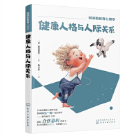 �����ս�������W(xu��)--�����˸��c���H�P(gu��n)ϵ