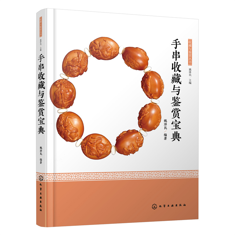 �ִ��ղ��c�b�p����