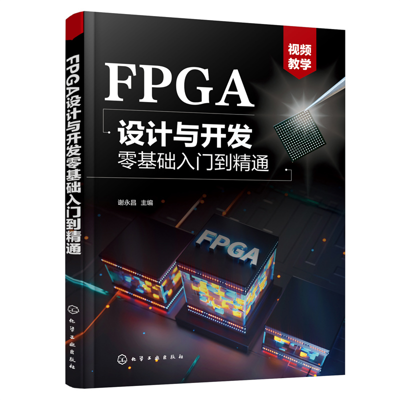 FPGA�O(sh��)Ӌ�c�_�l(f��)����A(ch��)���T����ͨ