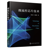 ΢����оƬ���g(sh��)