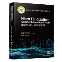 Micro fluidization: Fundamentals and Applications  (΢�������������A(ch��)�c��(y��ng)��)