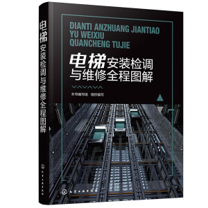 ��ݰ��b�z�{(di��o)�c�S��ȫ�̈D��