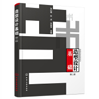 �����O(sh��)Ӌ���A(ch��)���O�t÷�����ڶ��棩